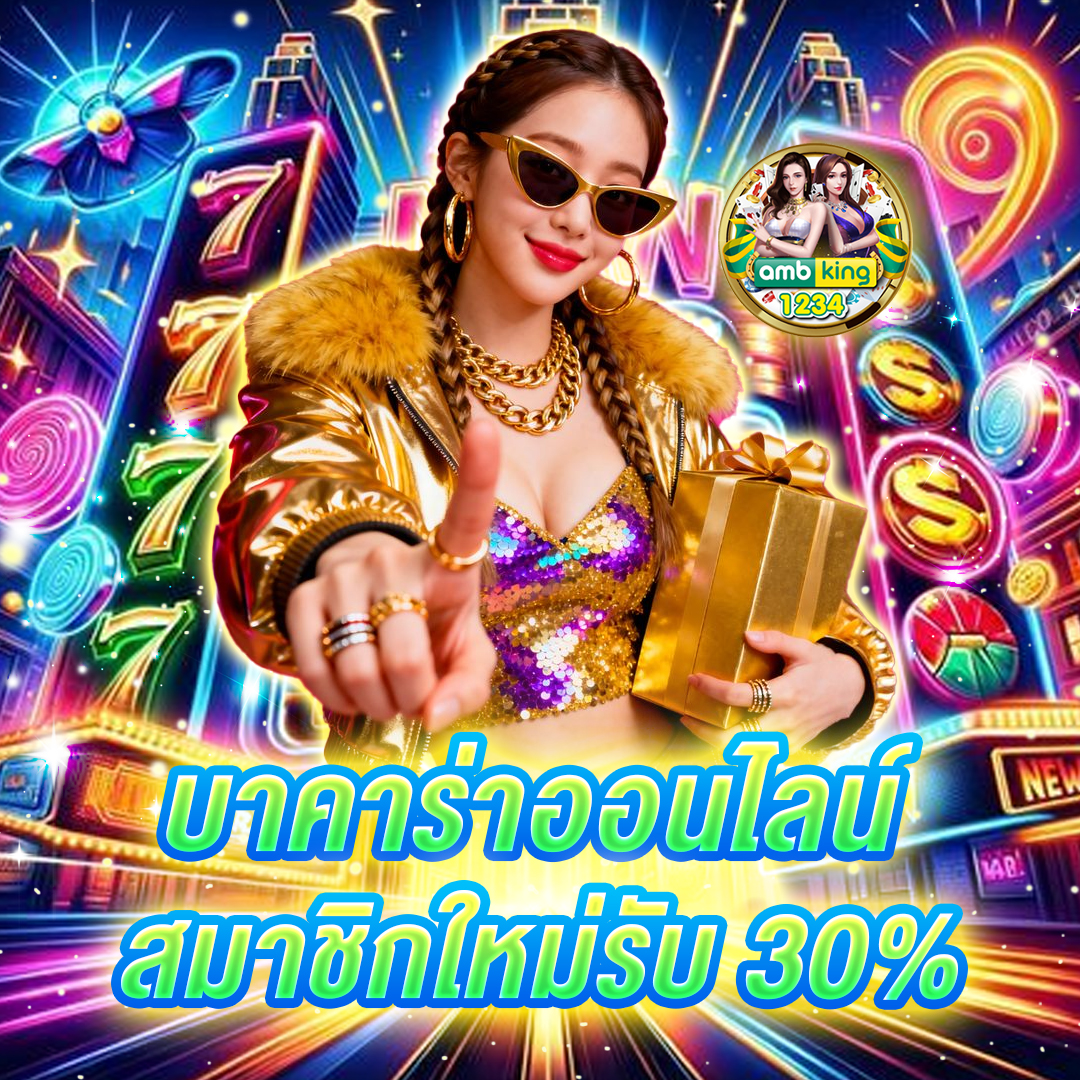 UFABET สล็อตออนไลน์ Ford Wiki